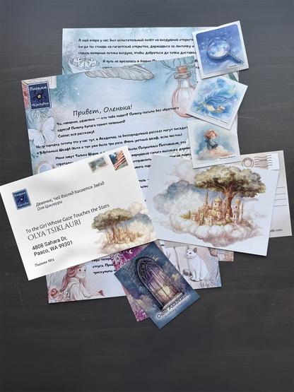 Ежемесячная Подписка для Девочек от 8 лет